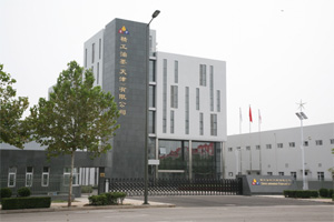 精工油墨（天津）有限公司